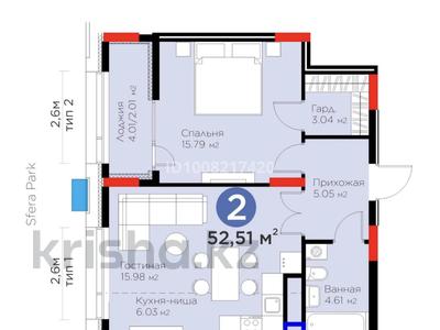 2-бөлмелі пәтер · 52.51 м² · 4/9 қабат, ​Аль-Фараби 3/2 — Керей Жанибек, бағасы: 55.8 млн ₸ в Астане, Есильский р-н
