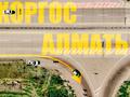 Жер телімі · 50 сотық, Заречная 1 — Индустриальная зона, бағасы: 37.5 млн ₸ в Жалкамысе — фото 7
