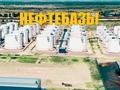 Жер телімі · 50 сотық, Заречная 1 — Индустриальная зона, бағасы: 37.5 млн ₸ в Жалкамысе — фото 10