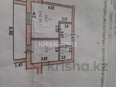 1-бөлмелі пәтер, 46 м², 5/5 қабат, Болатбаева 36 — Интеркабель, бағасы: 15 млн 〒 в Петропавловске