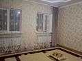 Жеке үй · 5 бөлме · 164 м² · 10 жүзд., СМП-136, 78 — Валиханова, бағасы: 40 млн ₸ в Атырау, мкр Ак депо — фото 4