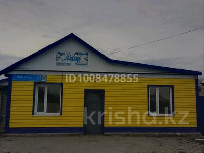 Магазины и бутики · 70 м² за 100 000 〒 в Боровском