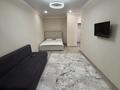 1-комнатная квартира · 44 м² · 12/12 этаж, Бейбарыс Султан за 230 000 ₸ в Астане, Сарыарка р-н — фото 9