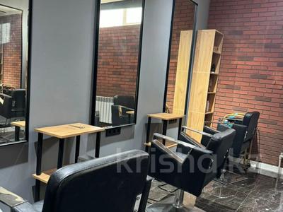 Свободное назначение, салоны красоты · 30 м² за 160 000 ₸ в Алматы, Ауэзовский р-н