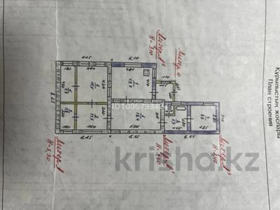 Отдельный дом · 3 комнаты · 100 м² · 4 сот., Ряхова 46 за 12 млн ₸ в Актобе, мкр. Курмыш
