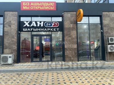 Магазины и бутики • 150 м² за 12 млн 〒 в Атырау