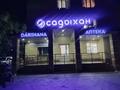 1-комнатная квартира · 30.5 м² · 1/4 этаж, Аскарова 225 — Сбоку дома аптека Садыхан за 7.2 млн ₸ в Таразе — фото 26
