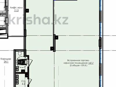 Еркін · 160 м², бағасы: 142 млн 〒 в Астане, Алматы р-н