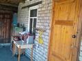 Купить Дачу На Восточном Улан