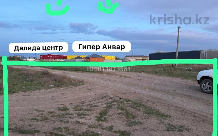 Жер телімі · 10.43 сотық, С/К Ветеран — Гипер Анвар арты, бағасы: 5.5 млн ₸ в Актобе, мкр. Курмыш — фото 2