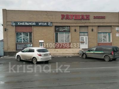 Магазин Раушан · 400 м², бағасы: 120 млн ₸ в Семее