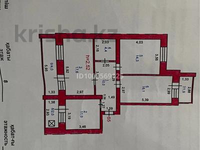 Пәтерлер в Павлодарской обл.: 3-бөлмелі пәтер · 81.3 м² · 8/9 қабат, Павлова 68/2 — Чайковского павлова, бағасы: 41.4 млн 〒 3-бөлмелі пәтер · 81.3 м² · 8/9 қабат, Павлова 68/2 — Чайковского павлова, бағасы: 41.4 млн 〒 в Павлодаре