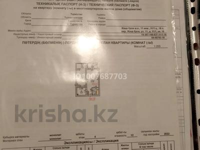 1-бөлмелі пәтер · 31 м² · 4/12 қабат, Жаңа қала, ул. 11 31/1, бағасы: 16 млн 〒 в Туркестане