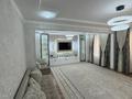 3-комнатная квартира · 117 м² · 5/5 этаж, мкр Карасу, Жангельдина 2а 10 за 45 млн ₸ в Шымкенте, Аль-Фарабийский р-н — фото 2