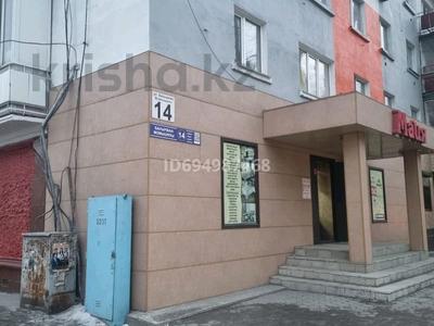 Еркін, кеңселер, кабинеттер және жұмыс орындары, студиялар · 45 м², бағасы: 110 000 ₸ в Семее