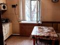 Отдельный дом · 4 комнаты · 80 м² · 4 сот., Энгельса 26 — Бейсебаева 100 за 46 млн ₸ в Алматы, Турксибский р-н — фото 7