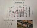 1-комнатная квартира · 35.59 м² · 5/9 этаж, Пр. Туран — Пр. Туран и ул. Улы Дала за ~ 24.9 млн ₸ в Астане, Нура р-н — фото 18