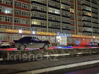 1-комнатная квартира · 45 м² · 5/10 этаж, Казыбек би 5 за 22.5 млн ₸ в Усть-Каменогорске