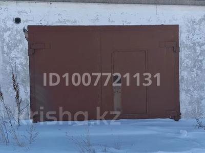 Гараж · 37 м² · мкр Юго-Восток, Мкр Юго-Восток, 30й микрорайон за 2.2 млн 〒 в Караганде, Казыбек би р-н