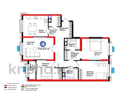 4-бөлмелі пәтер · 115 м², Калдаякова, бағасы: ~ 56 млн ₸ в Шымкенте, Туран р-н