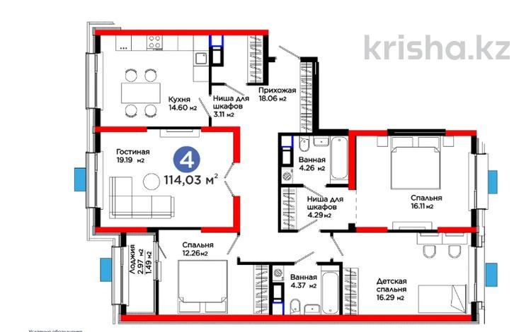 4-бөлмелі пәтер · 115 м², Калдаякова, бағасы: ~ 56 млн ₸ в Шымкенте, Туран р-н — фото 2