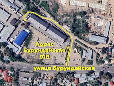 Промбаза · 2 га, ул. Бурундайская 91 В за 3 500 ₸ в Алматы, Жетысуский р-н