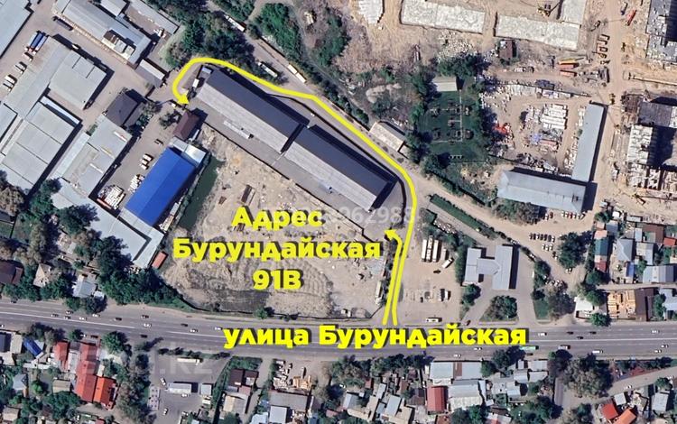 Промбаза · 2 га, ул. Бурундайская 91 В за 3 500 ₸ в Алматы, Жетысуский р-н — фото 5