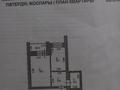 1-комнатная квартира, 39 м², 1/9 этаж, Усолка Сатпаева за 14.5 млн 〒 в Павлодаре — фото 8