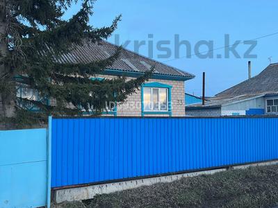 Отдельный дом • 3 комнаты • 90 м² • 10 сот., 2я Спортивная 33 за 18 млн 〒 в Щучинске