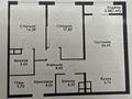3-бөлмелі пәтер · 92 м² · 5/12 қабат, Макатаева - Байтурсынова 10, бағасы: 80 млн ₸ в Алматы, Алмалинский р-н — фото 3