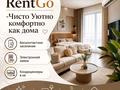2-комнатная квартира · 50 м² · 2/5 этаж, 6й микрорайон, Ермекова 60 — В двух шагах от ЖД за 12 000 ₸ в Караганде, Казыбек би р-н — фото 12