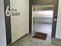 6-комнатная квартира · 260 м² · 6/12 этаж, Кунаева 79 за 205 млн ₸ в Шымкенте — фото 25