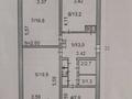 3-комнатная квартира · 80.2 м² · 4/4 этаж, Б. Момышулы 19 — Пересечение с ул.Гагарина, городской парк, центральный рынок, акимат. за 22 млн ₸ в Кокшетау — фото 18