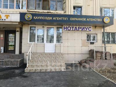 Свободное назначение, офисы, магазины и бутики, склады, салоны красоты · 58 м² за 550 000 ₸ в Алматы, Турксибский р-н