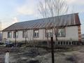 Часть дома · 4 комнаты · 134 м² · 10 сот., Кабанбай батыр 80 за 22 млн ₸ в Кояндах — фото 18