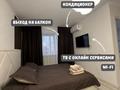1-бөлмелі пәтер · 32 м² · 4/5 қабат, Баймагамбетова 164, бағасы: 13 000 ₸ в Костанае