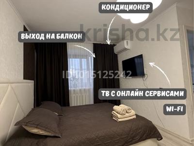 1-комнатная квартира · 32 м² · 4/5 этаж, Баймагамбетова 164 за 13 000 ₸ в Костанае