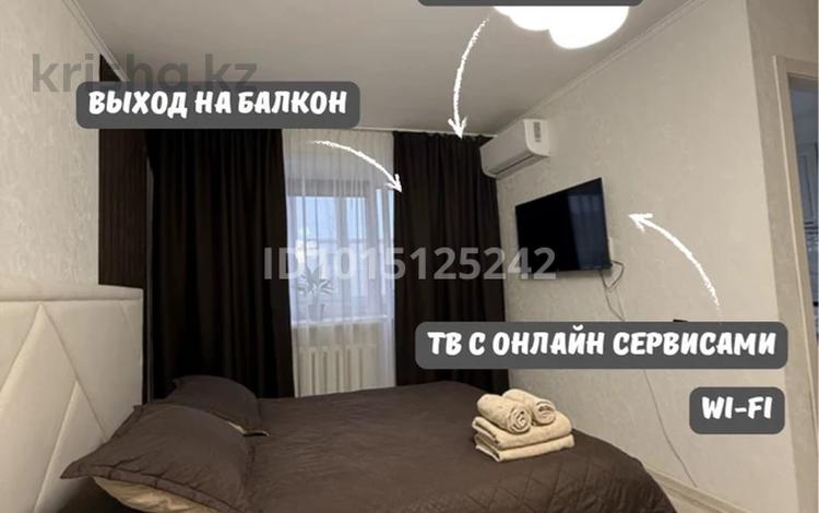 1-бөлмелі пәтер · 32 м² · 4/5 қабат, Баймагамбетова 164, бағасы: 13 000 ₸ в Костанае — фото 21