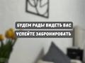 1-бөлмелі пәтер · 32 м² · 4/5 қабат, Баймагамбетова 164, бағасы: 13 000 ₸ в Костанае — фото 10