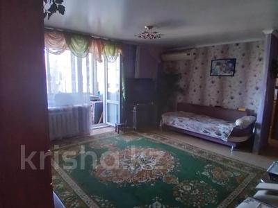 Продажа квартир в Восточно-Казахстанской обл.: 3-комнатная квартира · 68 м² · 9/9 этаж, кабанбай батыра 89 за 25.5 млн 〒 3-комнатная квартира · 68 м² · 9/9 этаж, кабанбай батыра 89 за 25.5 млн 〒 в Усть-Каменогорске