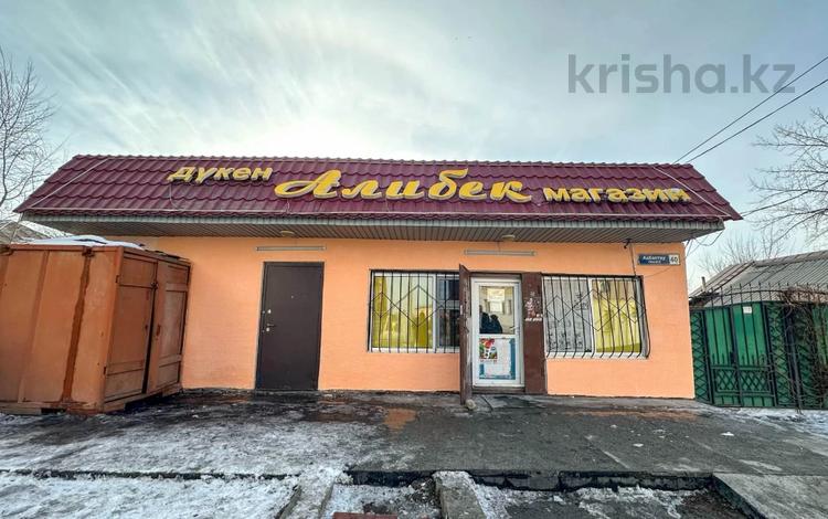 Магазины и бутики · 40 м² за 18 млн ₸ в Талдыкоргане, Каратал — фото 6