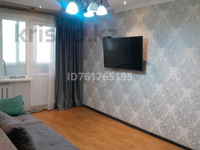 2-бөлмелі пәтер · 50 м² · 3/5 қабат, Абая 21 — Отбасы Банк, бағасы: 26.5 млн ₸ в 