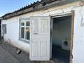 Отдельный дом · 2 комнаты · 30 м², Ат Тарази 9 за 45 000 〒 — фото 10