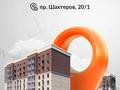 1-комнатная квартира, 38 м², 7/9 этаж, мкр Юго-Восток, Шахтеров за ~ 16.4 млн 〒 в Караганде, Казыбек би р-н — фото 3