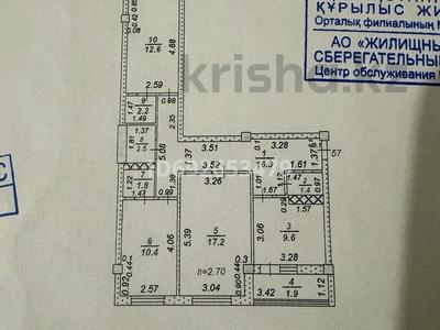 3-комнатная квартира, 75.9 м², 6/9 этаж, 192 квартал за 30.5 млн 〒 в Шымкенте, Каратауский р-н
