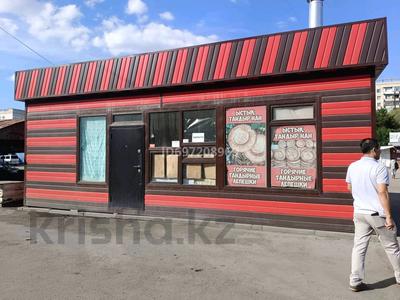 Тандырная лавка · 65 м² за 4.5 млн ₸ в Караганде, Казыбек би р-н
