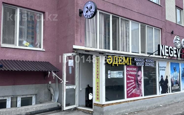 Салоны красоты · 38 м² за 350 000 ₸ в Астане, Сарайшык р-н — фото 2