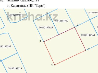 Участок · 11 соток, Караганда за 4 млн ₸