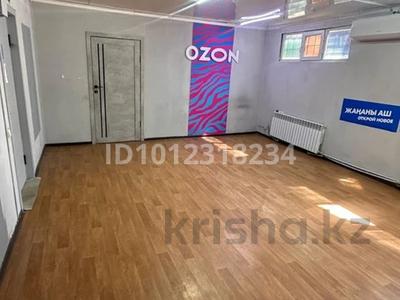 Студиялар · 47 м², бағасы: 350 000 ₸ в Алматы, Жетысуский р-н