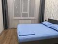 1-комнатная квартира · 45 м² · 4/9 этаж, мкр Шугыла, Мкрн Шугыла 340/37 за 15 000 ₸ в Алматы, Наурызбайский р-н — фото 13
